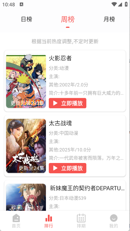 布蕾4K官网最新版  免费安卓版 1