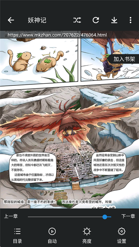 皮皮喵漫画免费阅读下载  免费安卓版 1