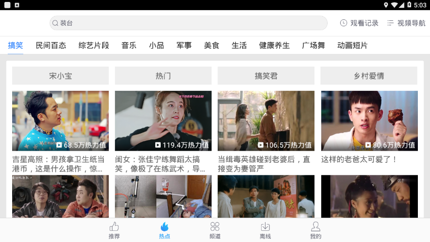 布蕾4K官网最新版  免费安卓版 2