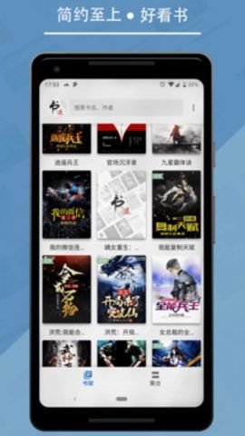 皮皮喵漫画免费阅读下载  免费安卓版 0