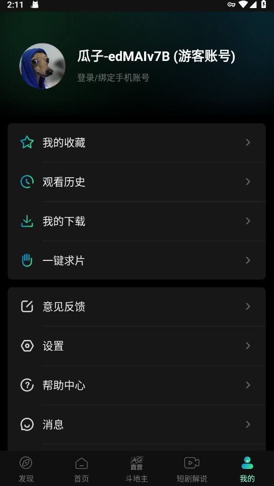 布蕾4K官网最新版  免费安卓版 0