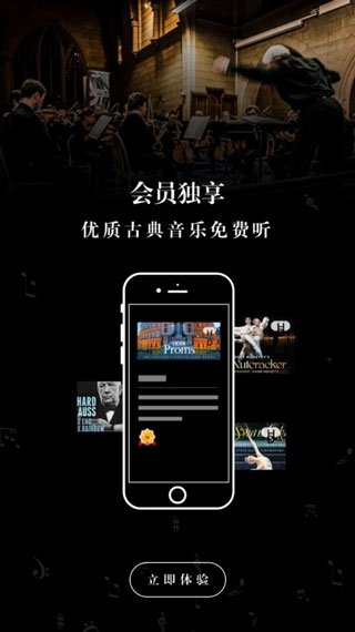 布蕾4K官网最新版  免费安卓版 0