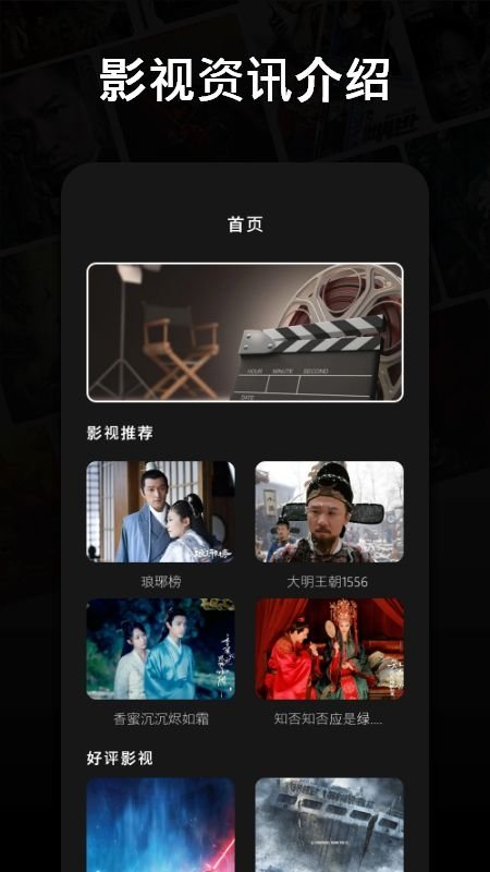 布蕾4K官网最新版  免费安卓版 2