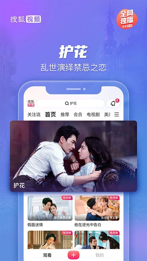 布蕾4K官网最新版  免费安卓版 3