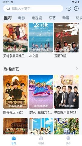 布蕾4K官网最新版  免费安卓版 2