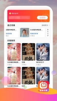 布蕾4K官网最新版  免费安卓版 1