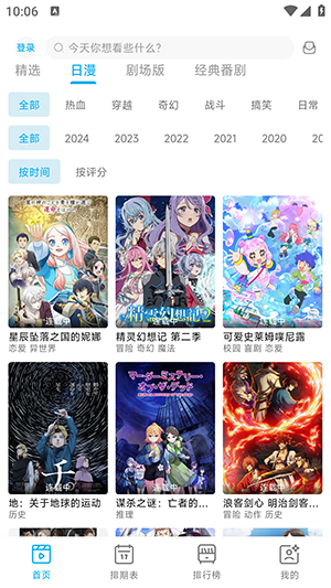 布蕾4K官网最新版  免费安卓版 2