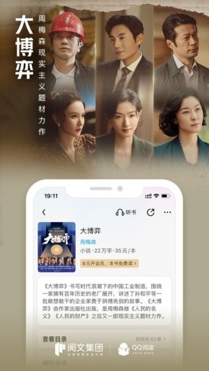 皮皮喵漫画免费阅读下载  免费安卓版 1