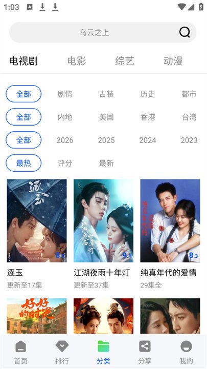 布蕾4K官网最新版  免费安卓版 0