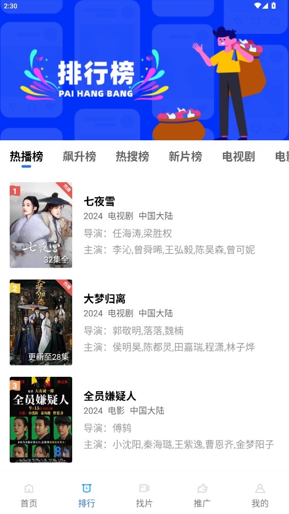布蕾4K官网最新版  免费安卓版 2