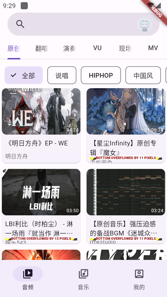 布蕾4K官网最新版  免费安卓版 2