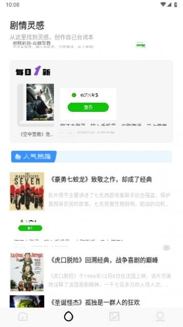 布蕾4K官网最新版  免费安卓版 0