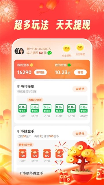 皮皮喵漫画免费阅读下载  免费安卓版 0