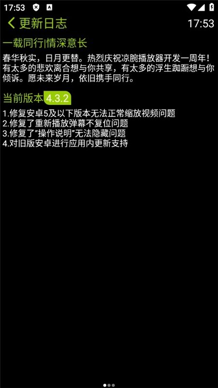 布蕾4K官网最新版  免费安卓版 1