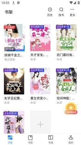 皮皮喵漫画免费阅读下载  免费安卓版 1