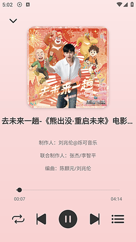 布蕾4K官网最新版  免费安卓版 0