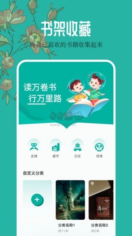 皮皮喵漫画免费阅读下载  免费安卓版 2