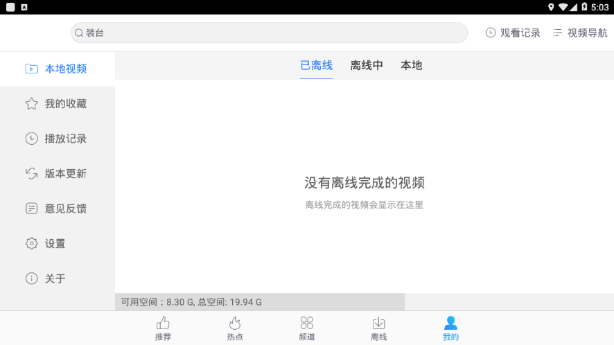 布蕾4K官网最新版  免费安卓版 0