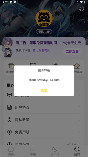 1778038196499334.png 1734677640759843.png