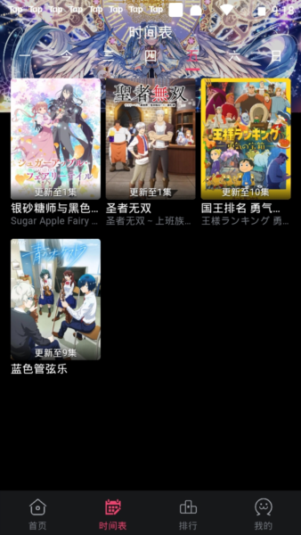 皮皮喵漫画免费阅读下载  免费安卓版 1