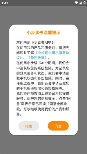 皮皮喵漫画免费阅读下载  免费安卓版 1