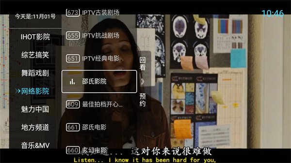布蕾4K官网最新版  免费安卓版 3