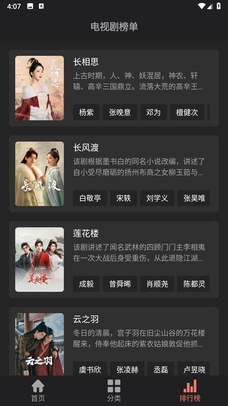 布蕾4K官网最新版  免费安卓版 0