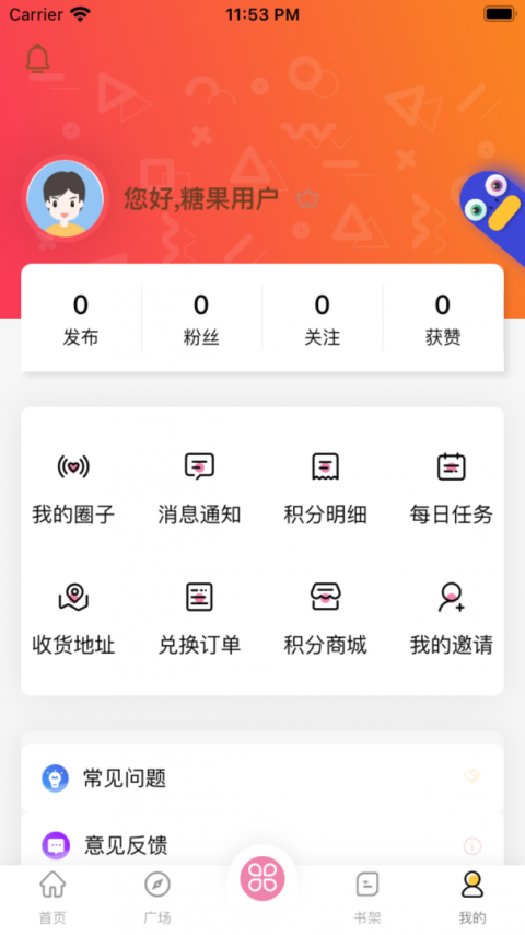 皮皮喵漫画免费阅读下载  免费安卓版 0