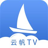 云帆tv直播最新版