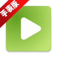 凉腕播放器手表版