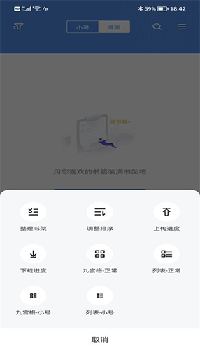 皮皮喵漫画免费阅读下载  免费安卓版 0