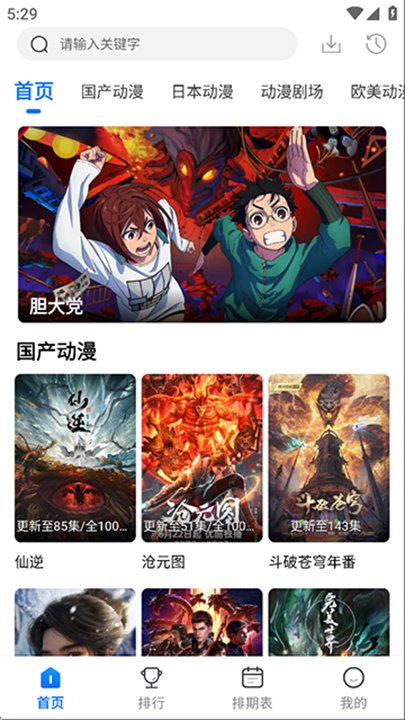 布蕾4K官网最新版  免费安卓版 0