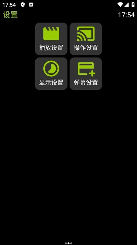 布蕾4K官网最新版  免费安卓版 0