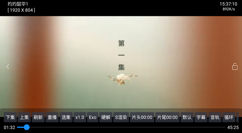 布蕾4K官网最新版  免费安卓版 2
