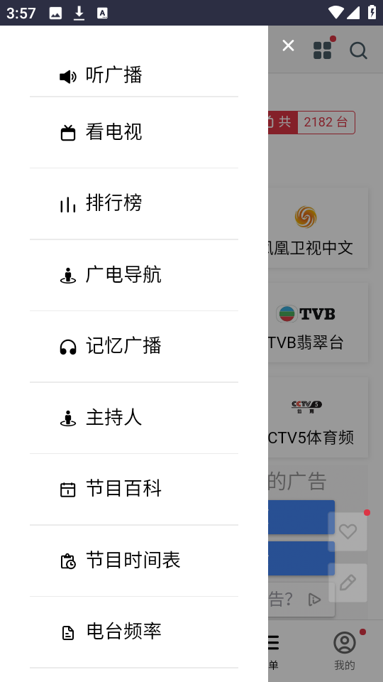 布蕾4K官网最新版  免费安卓版 2