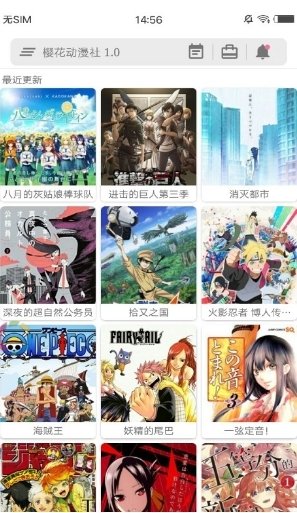 布蕾4K官网最新版  免费安卓版 0