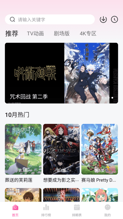 皮皮喵漫画免费阅读下载  免费安卓版 2