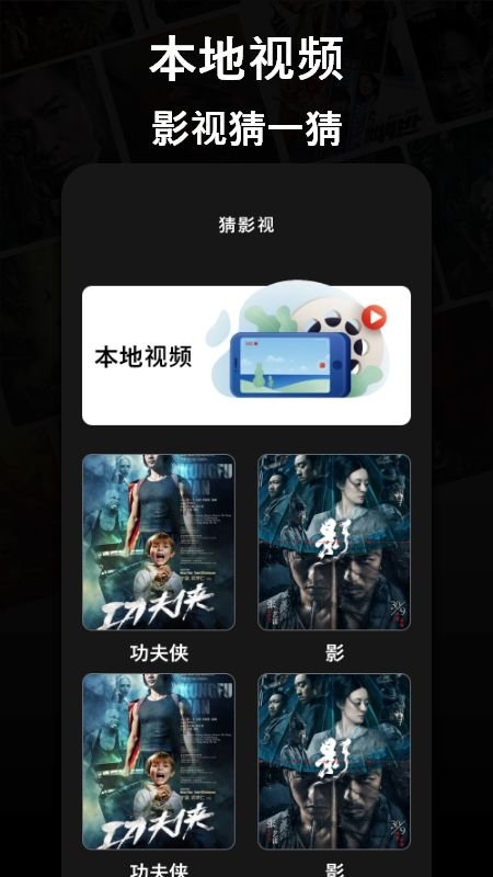 布蕾4K官网最新版  免费安卓版 1
