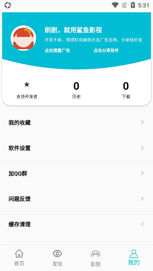 布蕾4K官网最新版  免费安卓版 1