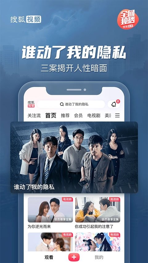布蕾4K官网最新版  免费安卓版 1