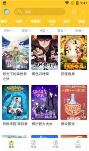 布蕾4K官网最新版  免费安卓版 1