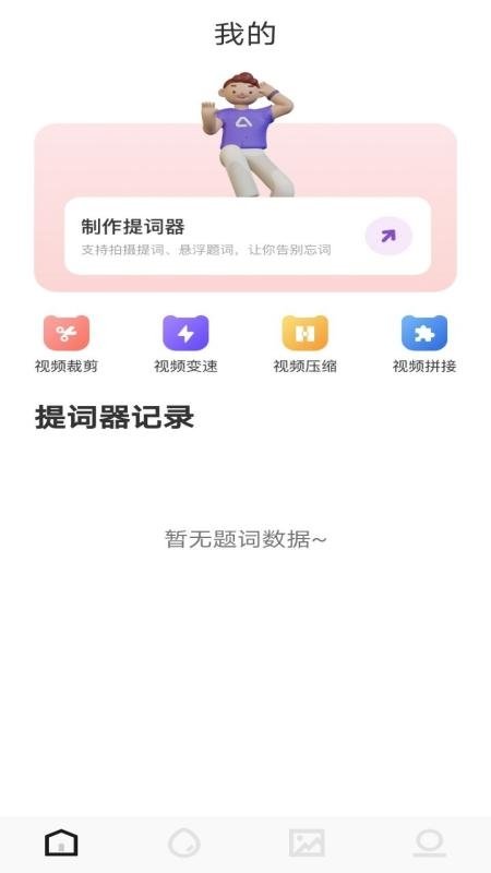 布蕾4K官网最新版  免费安卓版 2