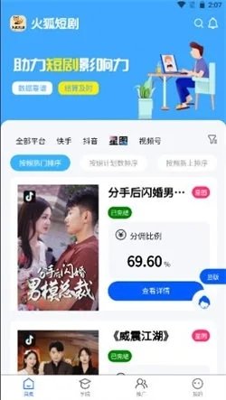 布蕾4K官网最新版  免费安卓版 0