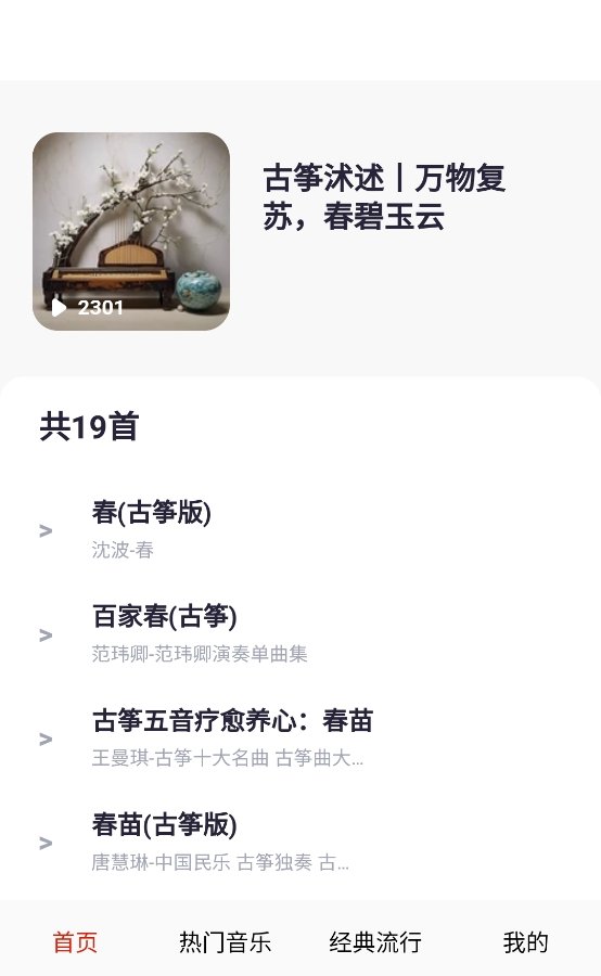 1733975996256973.png 微信截图_20241212115834.png