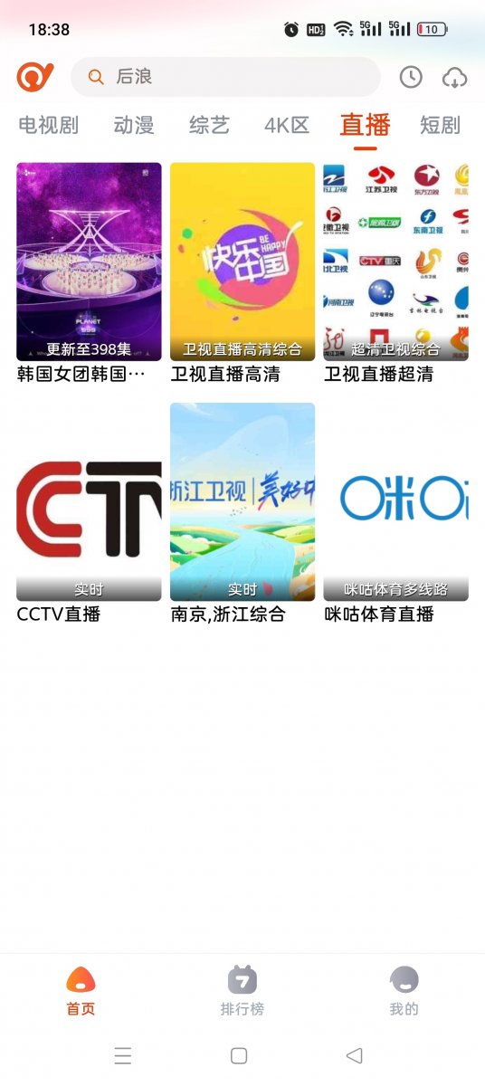布蕾4K官网最新版  免费安卓版 0