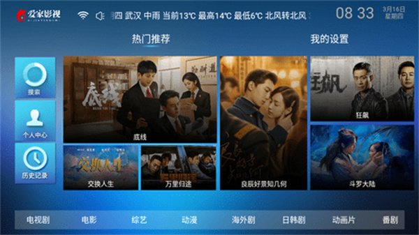 布蕾4K官网最新版  免费安卓版 0