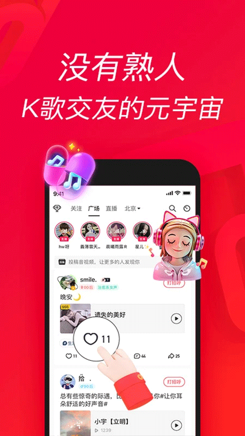 布蕾4K官网最新版  免费安卓版 1