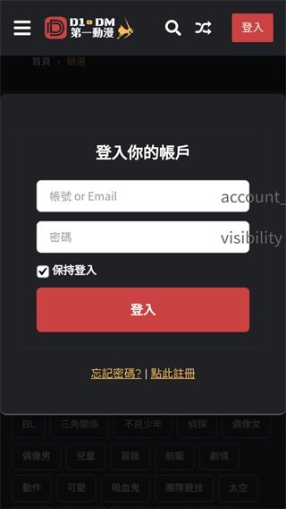 皮皮喵漫画免费阅读下载  免费安卓版 0