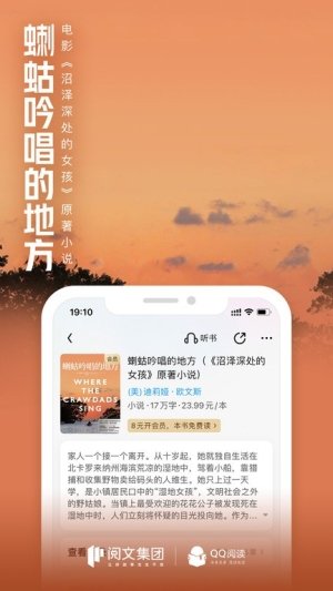 皮皮喵漫画免费阅读下载  免费安卓版 0
