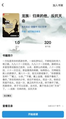 皮皮喵漫画免费阅读下载  免费安卓版 2